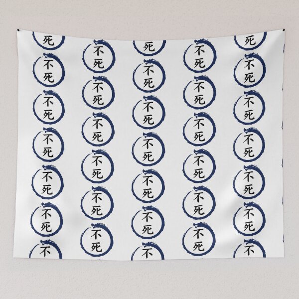 Item preview, Immortality Kanji & Ouroboros designed and sold by Animals-by-JB.