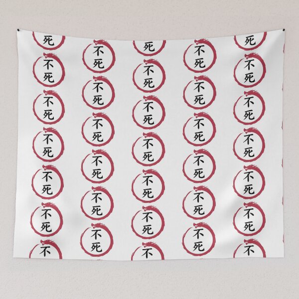 Item preview, Immortality Kanji & Ouroboros designed and sold by Animals-by-JB.