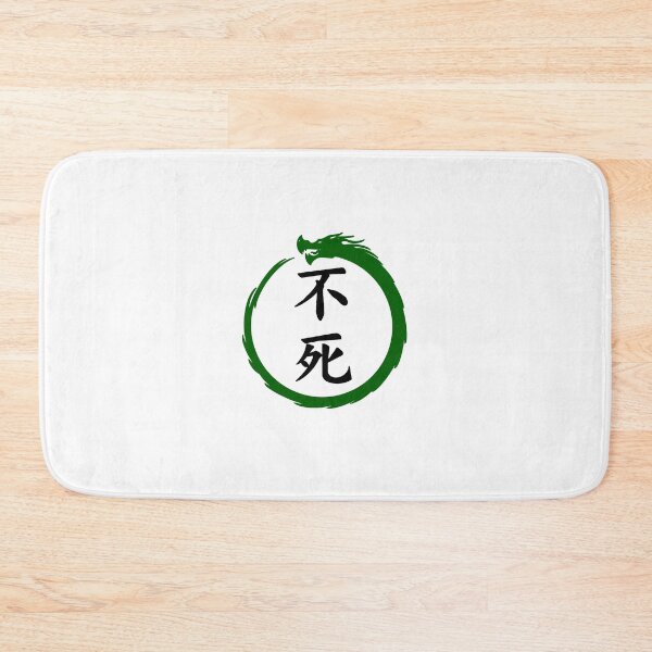 Item preview, Immortality Kanji & Ouroboros designed and sold by Animals-by-JB.