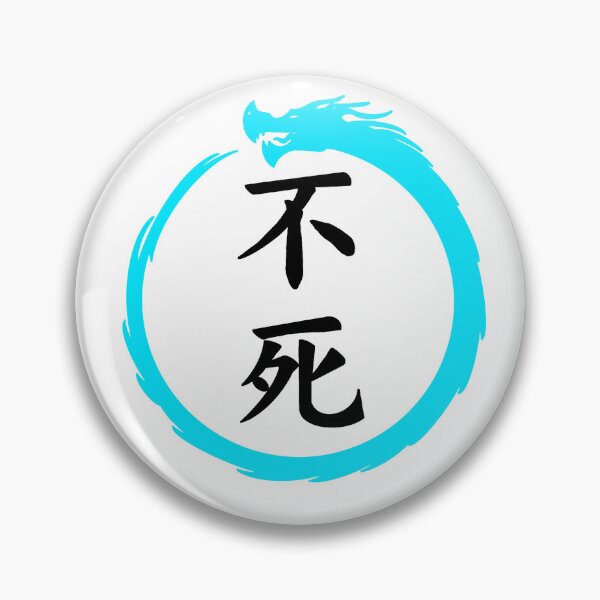 Item preview, Immortality Kanji & Ouroboros designed and sold by Animals-by-JB.