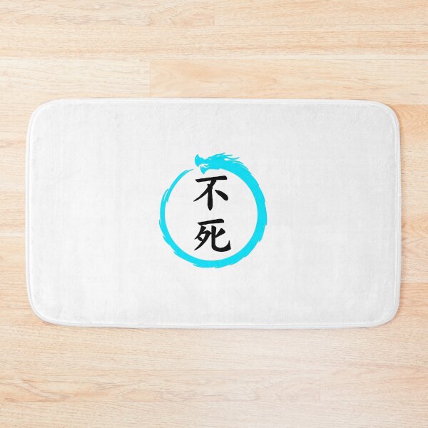 Item preview, Immortality Kanji & Ouroboros designed and sold by Animals-by-JB.