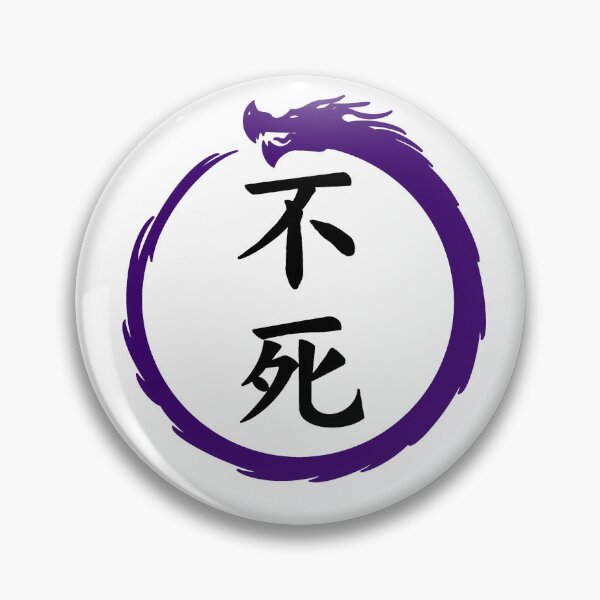 Item preview, Immortality Kanji & Ouroboros designed and sold by Animals-by-JB.