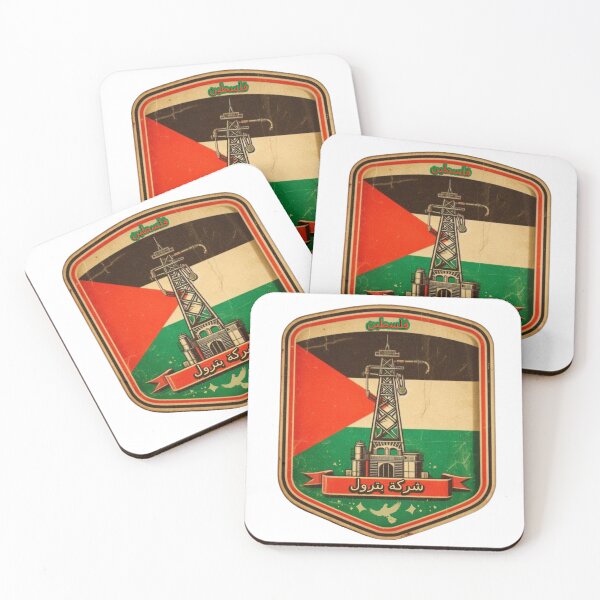 Item preview, Free Palestine Gas & Oil Co. designed and sold by piscininha.