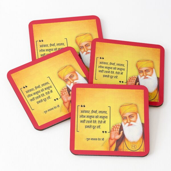 Item preview, Guru Nanak Dev Ji. designed and sold by balajj.