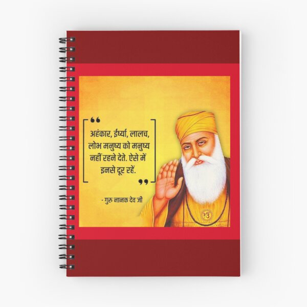 Item preview, Guru Nanak Dev Ji. designed and sold by balajj.