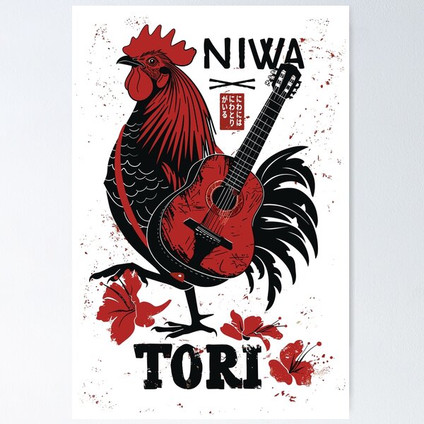 Item preview, Rockin Rooster designed and sold by kidrelic.