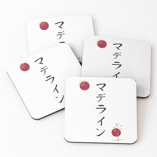 Item preview, Madeline in Japanese Katakana Calligraphy Name Abstract designed and sold by EnchantedWishes.