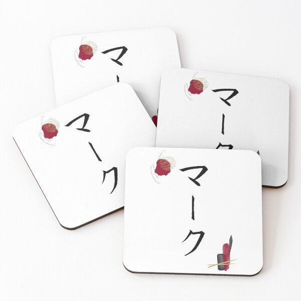 Artikelvorschau, Markierung in japanischer Katakana-Kalligraphie, Name, Zusammenfassung entworfen und verkauft von EnchantedWishes.