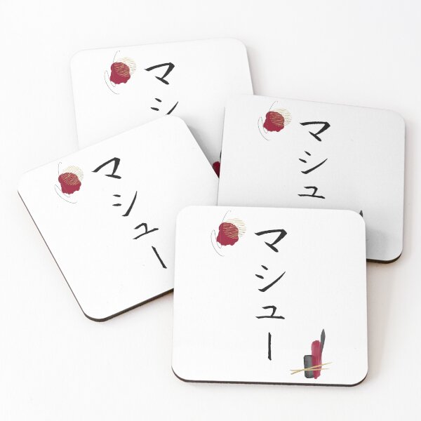 Item preview, Matthew in Japanese Katakana Calligraphy Name Abstract designed and sold by EnchantedWishes.