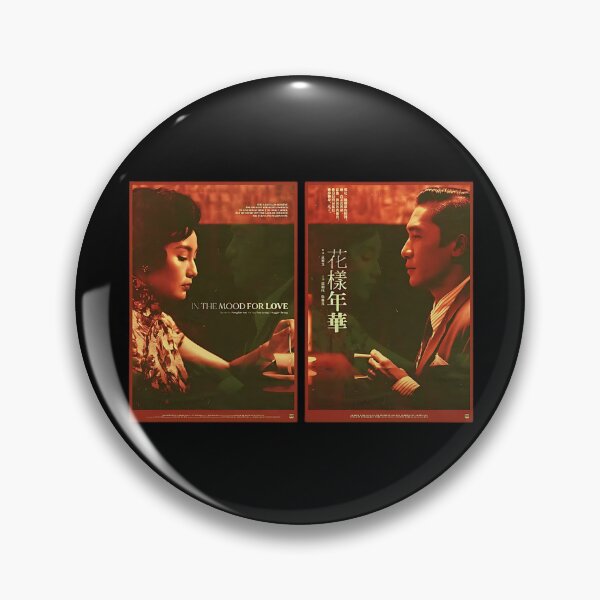 Item preview, In The Mood For Love Wong Kar Wai  designed and sold by ASamArt.