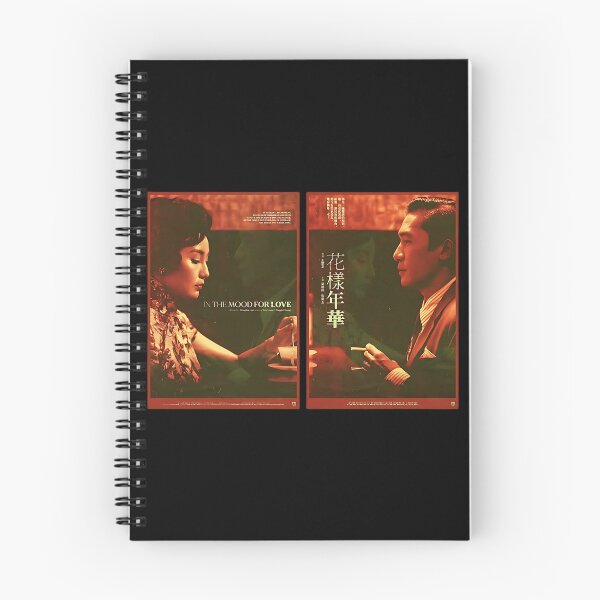Item preview, In The Mood For Love Wong Kar Wai  designed and sold by ASamArt.