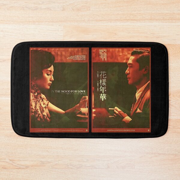 Item preview, In The Mood For Love Wong Kar Wai  designed and sold by ASamArt.