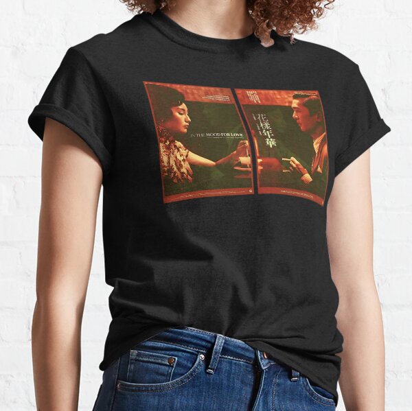 Vista previa del artículo con la obra «De humor para amar Wong Kar Wai », diseñado y vendido por ASamArt.