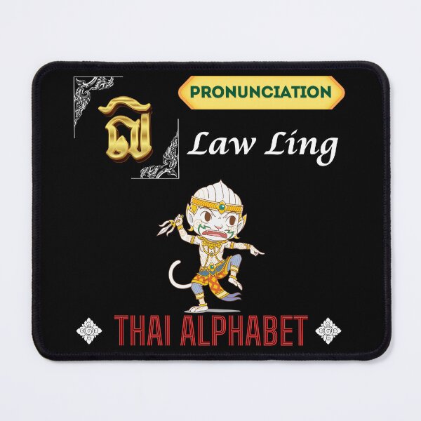 Item preview, Discover the Vibrant Alphabet in Thailand Art Collection!  designed and sold by StarUL.