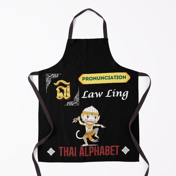 Item preview, Discover the Vibrant Alphabet in Thailand Art Collection! designed and sold by StarUL.