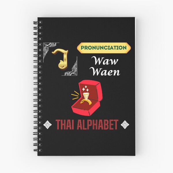 Item preview, Discover the Vibrant Alphabet in Thailand Art Collection!  designed and sold by StarUL.