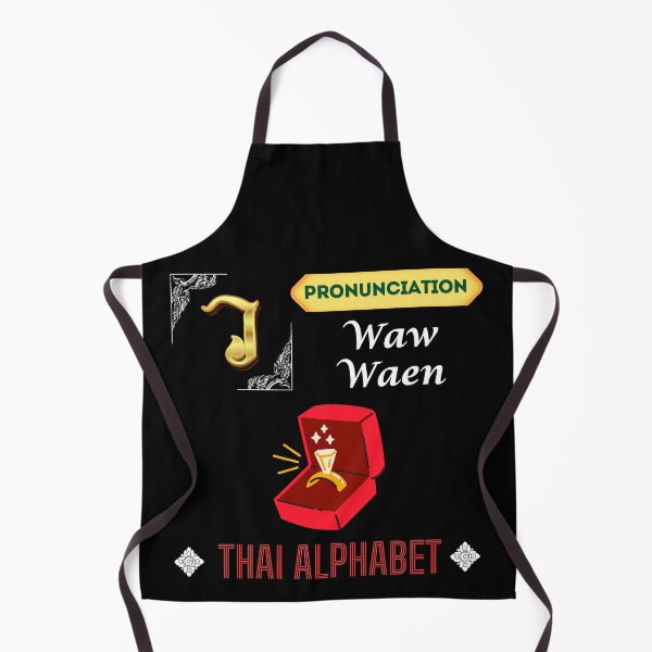 Item preview, Discover the Vibrant Alphabet in Thailand Art Collection! designed and sold by StarUL.