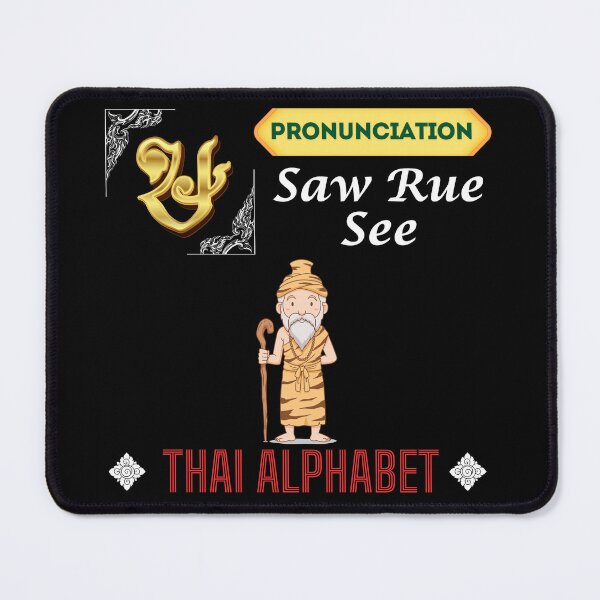 Item preview, Discover the Vibrant Alphabet in Thailand Art Collection!  designed and sold by StarUL.