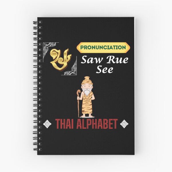 Item preview, Discover the Vibrant Alphabet in Thailand Art Collection!  designed and sold by StarUL.