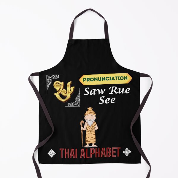 Item preview, Discover the Vibrant Alphabet in Thailand Art Collection! designed and sold by StarUL.
