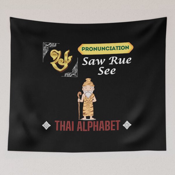 Item preview, Discover the Vibrant Alphabet in Thailand Art Collection!  designed and sold by StarUL.