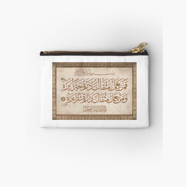 Item preview, quran quotes designed and sold by skalihm.