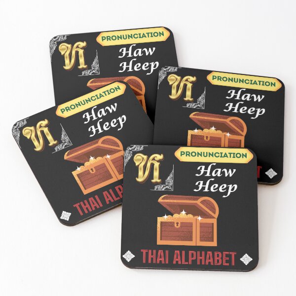 Item preview, Discover the Vibrant Alphabet in Thailand Art Collection!  designed and sold by StarUL.