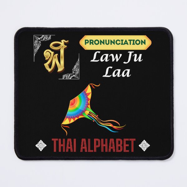 Item preview, Discover the Vibrant Alphabet in Thailand Art Collection!  designed and sold by StarUL.