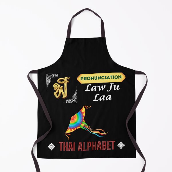 Item preview, Discover the Vibrant Alphabet in Thailand Art Collection! designed and sold by StarUL.