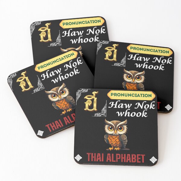 Item preview, Discover the Vibrant Alphabet in Thailand Art Collection!  designed and sold by StarUL.