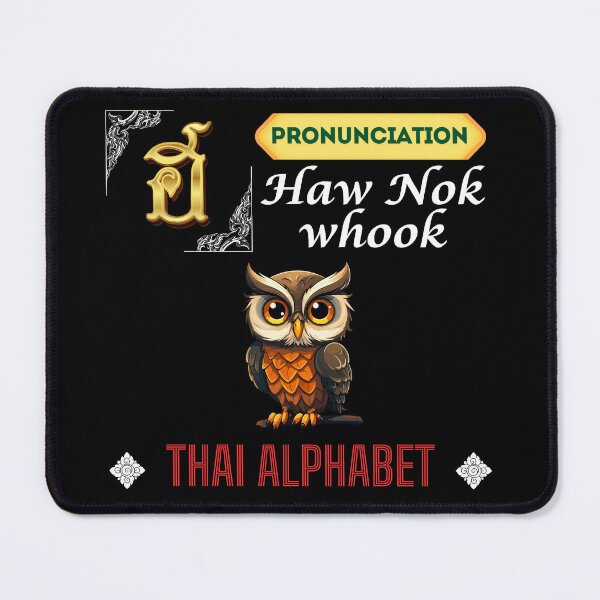 Item preview, Discover the Vibrant Alphabet in Thailand Art Collection!  designed and sold by StarUL.