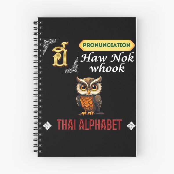 Item preview, Discover the Vibrant Alphabet in Thailand Art Collection!  designed and sold by StarUL.