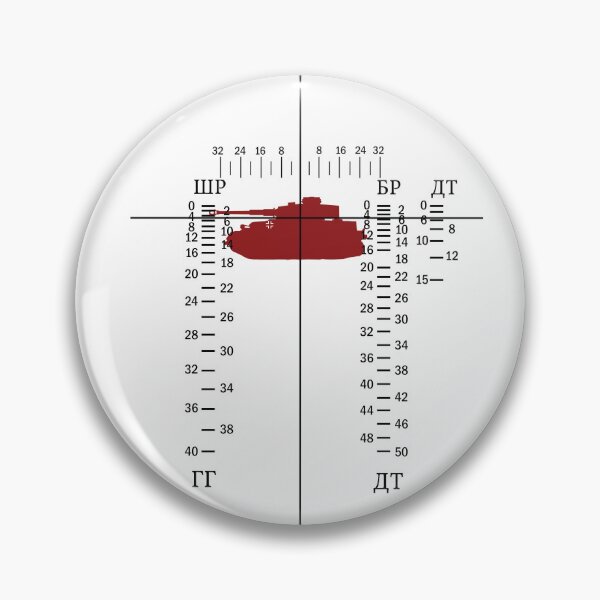 Item preview, T-34 Tank Sight designed and sold by Historic-Art.