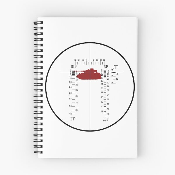 Item preview, T-34 Tank Sight designed and sold by Historic-Art.
