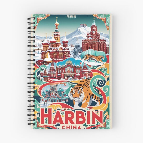 Item preview, Harbin China Vintage Travel Tourism  designed and sold by TravelersGems.