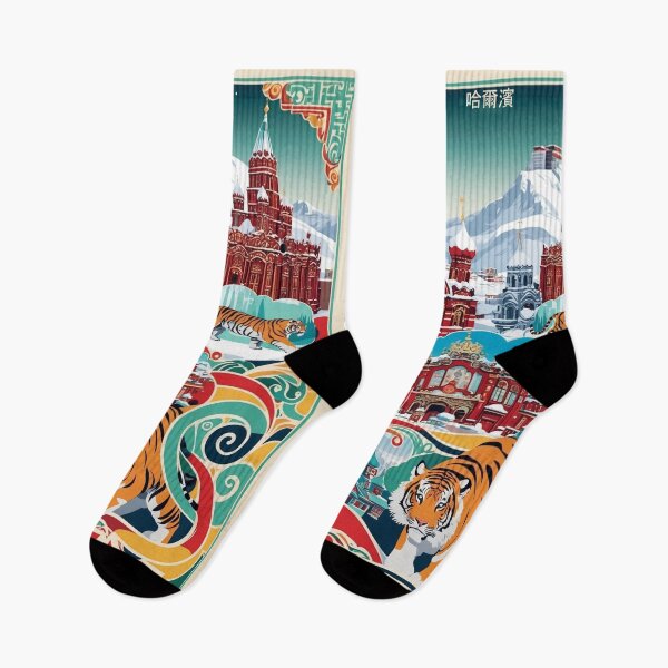 Item preview, Harbin China Vintage Travel Tourism  designed and sold by TravelersGems.