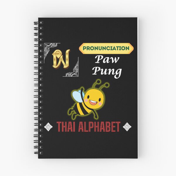 Item preview, Discover the Vibrant Alphabet in Thailand Art Collection!  designed and sold by StarUL.