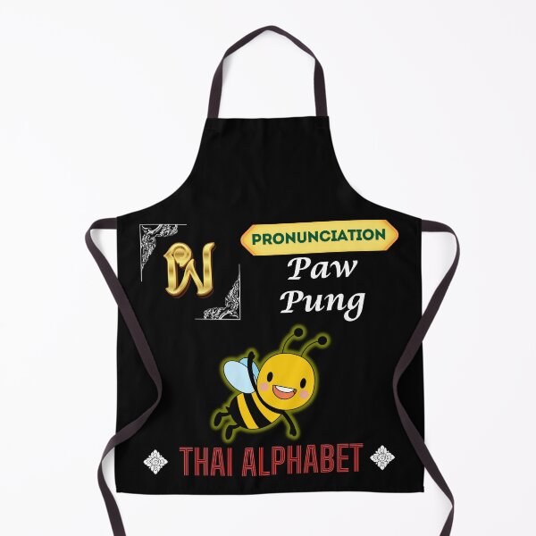 Item preview, Discover the Vibrant Alphabet in Thailand Art Collection! designed and sold by StarUL.