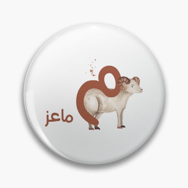 Item preview, the arabic letter (م) Meem with animal illustration Goat designed and sold by MemoriaJo.