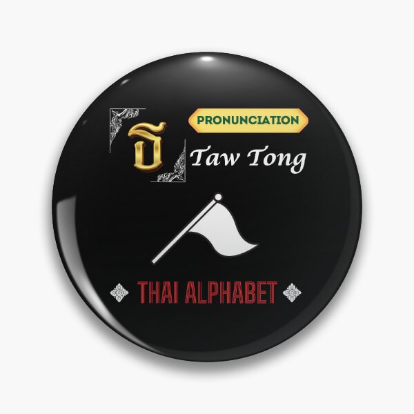 Item preview, Discover the Vibrant Alphabet in Thailand Art Collection!  designed and sold by StarUL.