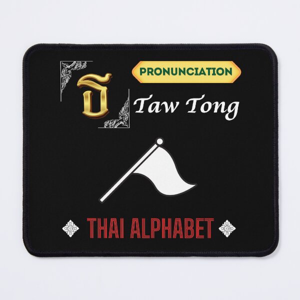 Item preview, Discover the Vibrant Alphabet in Thailand Art Collection! designed and sold by StarUL.