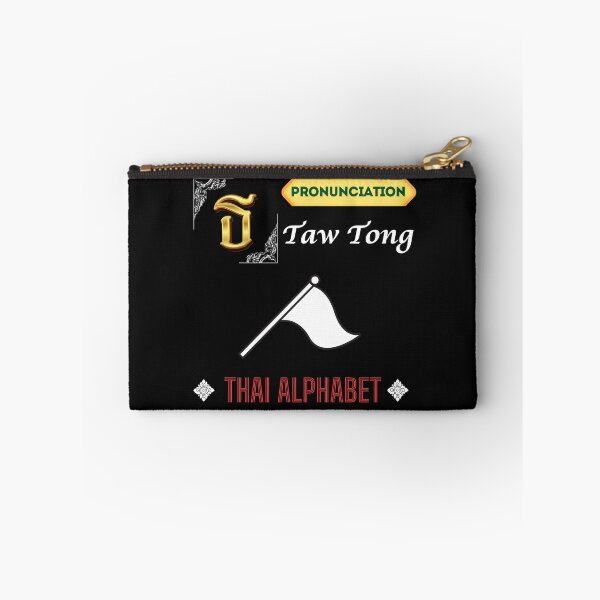 Item preview, Discover the Vibrant Alphabet in Thailand Art Collection!  designed and sold by StarUL.