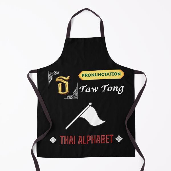 Item preview, Discover the Vibrant Alphabet in Thailand Art Collection! designed and sold by StarUL.