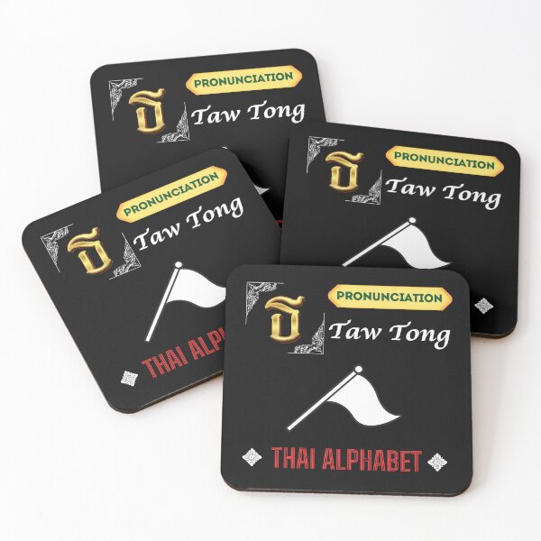 Item preview, Discover the Vibrant Alphabet in Thailand Art Collection!  designed and sold by StarUL.