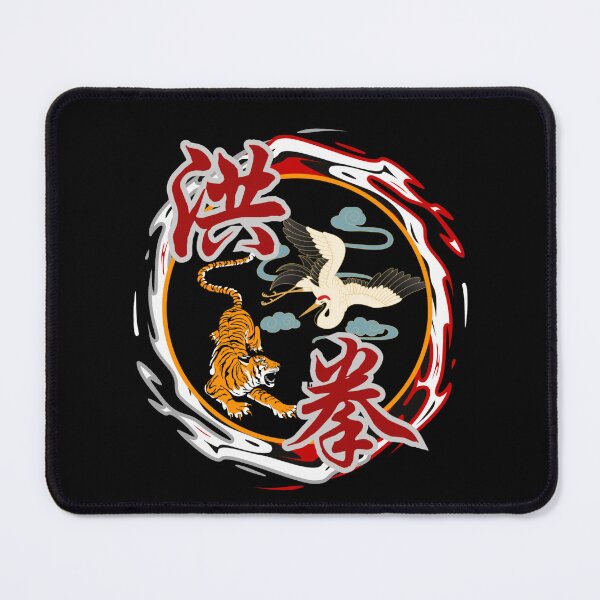 Item preview, Tiger Crane Hung Gar Kuen designed and sold by karyunglau.