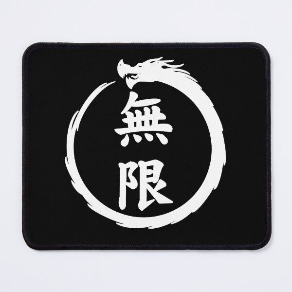 Item preview, Infinity Kanji & Ouroboros designed and sold by Animals-by-JB.