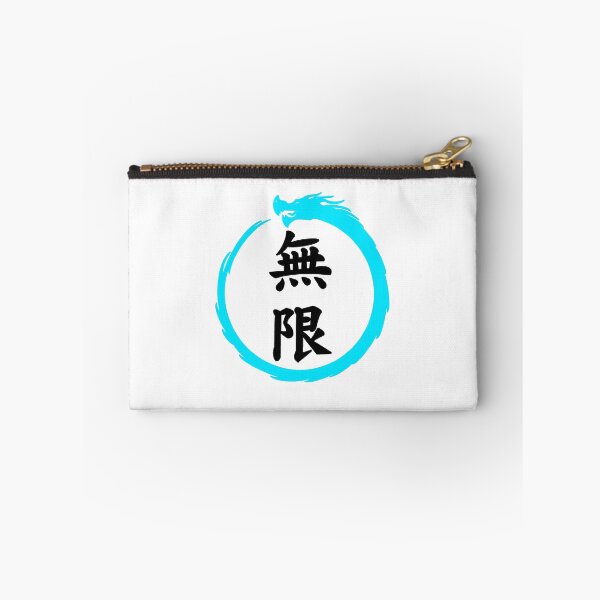 Item preview, Infinity Kanji & Ouroboros designed and sold by Animals-by-JB.
