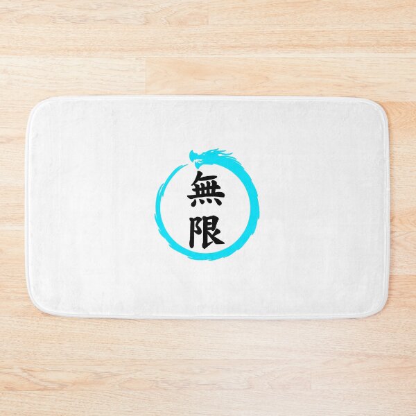 Item preview, Infinity Kanji & Ouroboros designed and sold by Animals-by-JB.