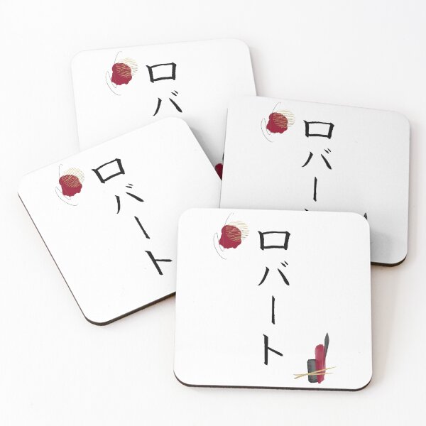 Item preview, Robert in Japanese Katakana Calligraphy Name Abstract designed and sold by EnchantedWishes.