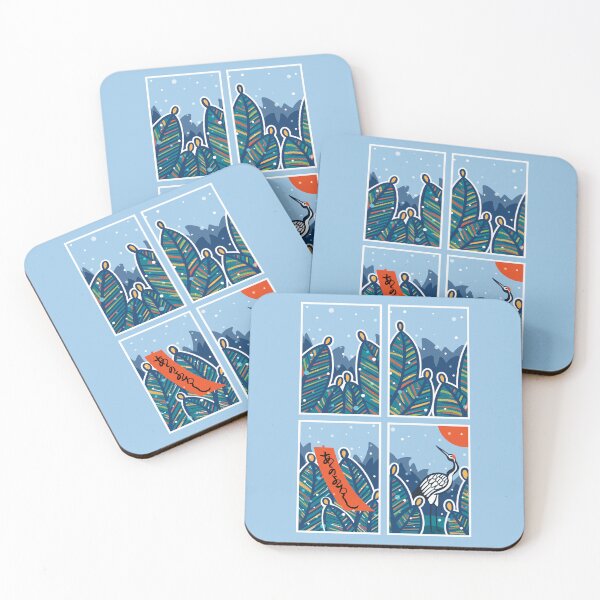 Item preview, the 4 cards of the Hanafuda game: January designed and sold by SD-Din.